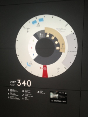 フロア340、上の方にある水色の四角形がガラス床です フロア340、上の方にある水色の四角形がガラス床です