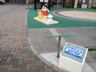 アクション水ひろばというのもクレしんを意識したものですかね アクション水ひろばというのもクレしんを意識したものですかね