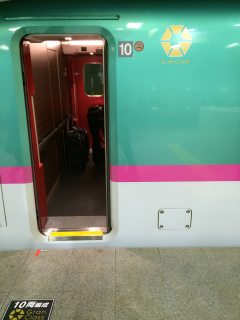 3時間で着いてしまいました。現実に引き戻されます 3時間で着いてしまいました。現実に引き戻されます