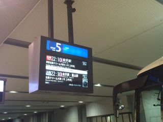 金沢行き高速バス「北陸ドリーム大阪1号」 金沢行き高速バス「北陸ドリーム大阪1号」