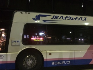 ダブルデッカーの高速バス ダブルデッカーの高速バス