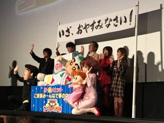 ビデオ撮影用に手を振る場面も。矢島さんが隠れてしまいました ビデオ撮影用に手を振る場面も。矢島さんが隠れてしまいました