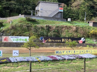 A級グルメのまち、だそうです A級グルメのまち、だそうです