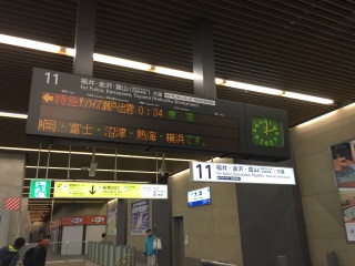 出発、最もワクワクする瞬間 出発、最もワクワクする瞬間