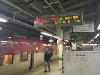 去年までと表示方法が異なっています。去年までは他の列車と体裁を合わせていたのですが、ずれて表示されているので少し気持ち悪い… 去年までと表示方法が異なっています。去年までは他の列車と体裁を合わせていたのですが、ずれて表示されているので少し気持ち悪い…