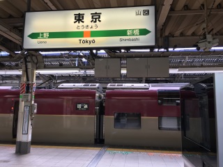 もはやおなじみの光景、でも25分ほど遅いです もはやおなじみの光景、でも25分ほど遅いです