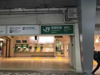 集合場所、今回は外側からアプローチ 集合場所、今回は外側からアプローチ