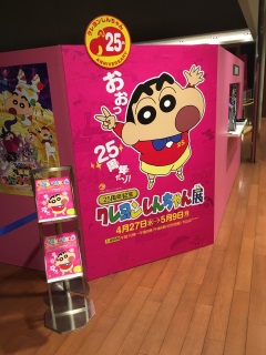 この壁の横にチケット売り場があるのですが、当初気づかず… この壁の横にチケット売り場があるのですが、当初気づかず…