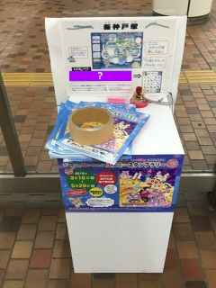 新神戸駅スタンプポイント。改札を出て少し歩きます 新神戸駅スタンプポイント。改札を出て少し歩きます