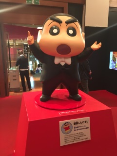 しんのすけの出迎え、回転しています しんのすけの出迎え、回転しています