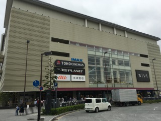 TOHOシネマズ二条が入るBiVi二条 TOHOシネマズ二条が入るBiVi二条