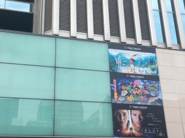 日劇上映中作品ポスター 日劇上映中作品ポスター