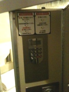 「あけぼの」ソロの扉。折戸とテンキーロックなど、忠実な再現度でした 「あけぼの」ソロの扉。折戸とテンキーロックなど、忠実な再現度でした