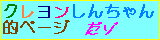 バナー