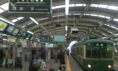 江ノ電藤沢駅。モザイク部分は一般乗客