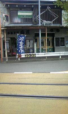 江ノ電もなかの店。単に電車が見えたので撮影しただけでした…せっかくなので買えばよかったかも