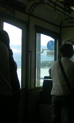 中央の窓から見えるのが江の島…シャッターチャンスを逃してしまったのでこんな結果に(涙)