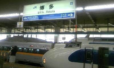 0系新幹線の横顔です。あまりいい写真ではありませんが 0系新幹線横顔