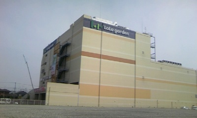 ララガーデン春日部 ララガーデン春日部