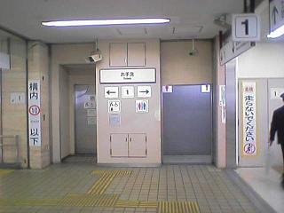 乗客に対する「構内10km/h以下」が特徴的な、大垣駅1番のりば階段付近