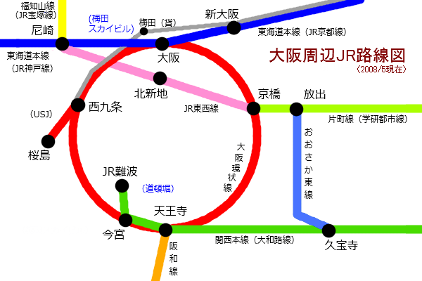 大阪近辺のJR路線図。大回りのイメージをつかむためにどうぞ
