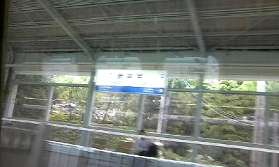 新神戸駅。かなりブレてしまいました… 新神戸駅