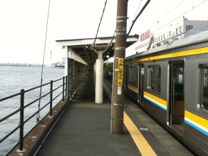 海芝浦駅 海芝浦駅