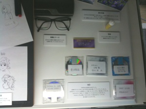 臼井先生が生前使っていた小物 臼井先生が生前使っていた小物